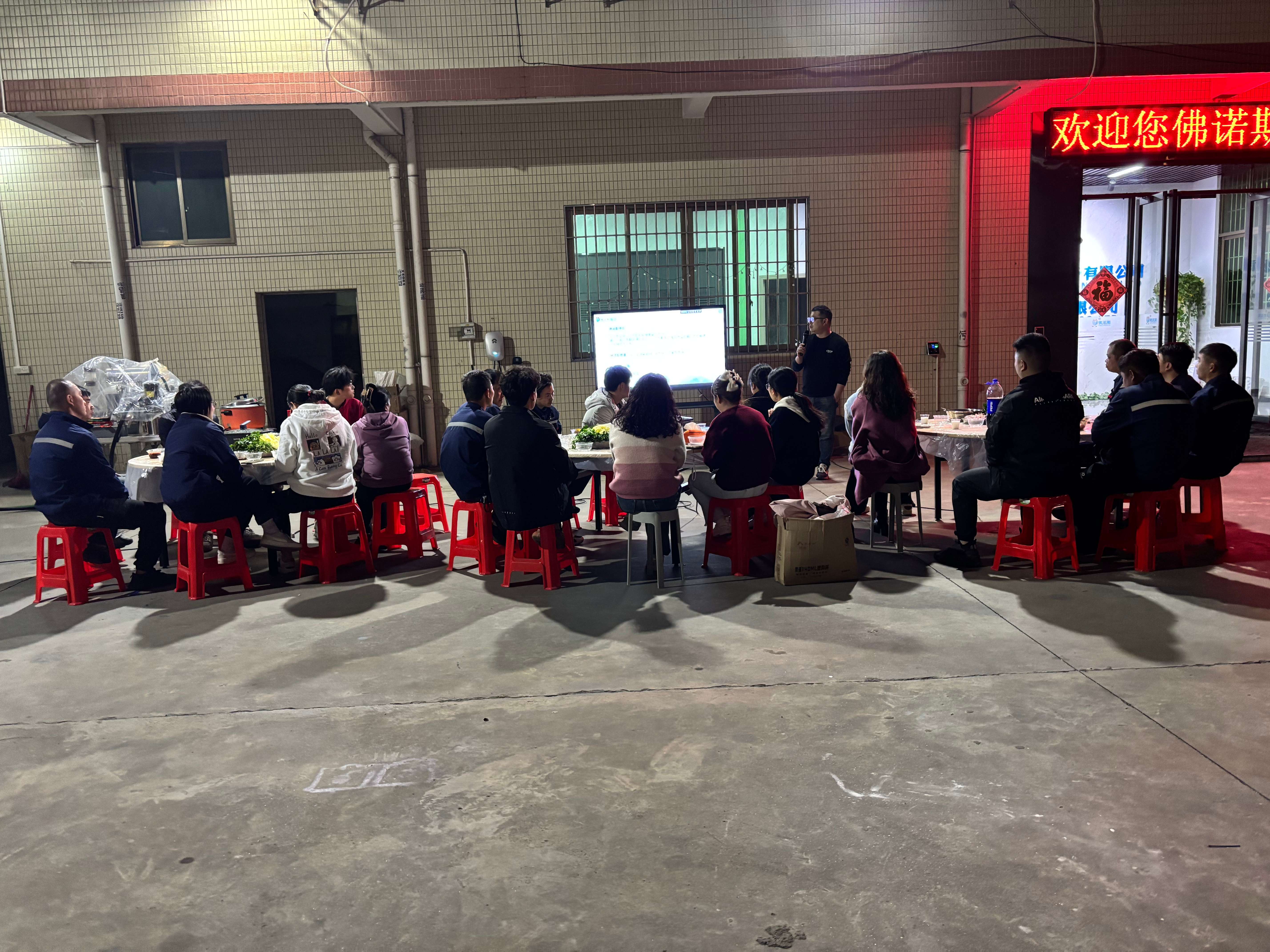 Powitanie roku 2025: Razem stwórzmy lepszą przyszłość