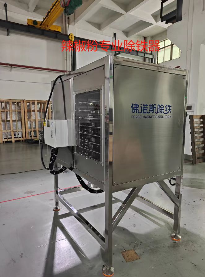 12-warstwowy, w pełni automatyczny środek do usuwania żelaza warstwowego pomaga osiągnąć poziom ppm i ppb w proszku chili, zapewniając płynny import i eksport